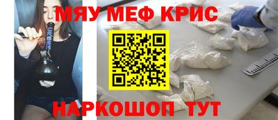 сатива Чебоксары