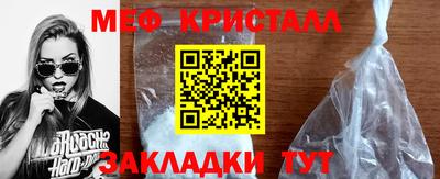 скорость Чебаркуль