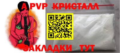 скорость Чебаркуль