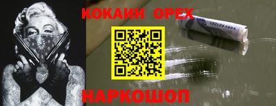 скорость Чебаркуль