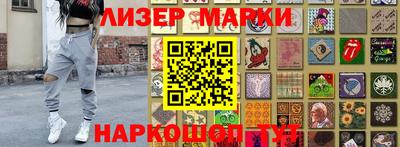 герыч Чапаевск