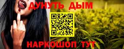 сатива Чебоксары