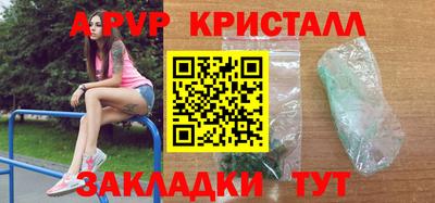 сатива Чебоксары