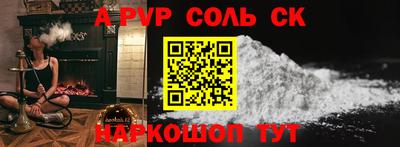 скорость Чебаркуль