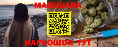 сатива Чебоксары
