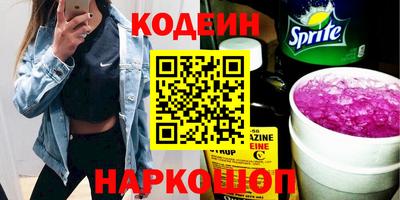скорость Чебаркуль
