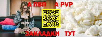 сатива Чебоксары