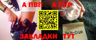 скорость Чебаркуль
