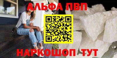 сатива Чебоксары