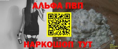 герыч Чапаевск