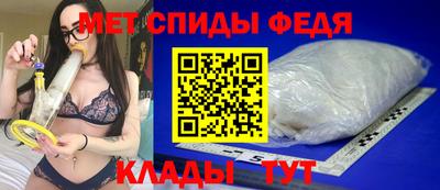 скорость Чебаркуль