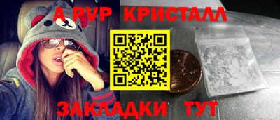 герыч Чапаевск