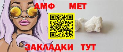 скорость Чебаркуль