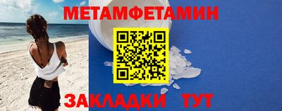 скорость Чебаркуль