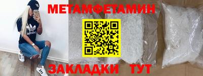 скорость Чебаркуль