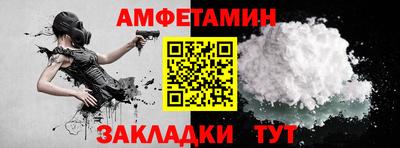 герыч Чапаевск
