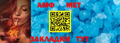 скорость Чебаркуль