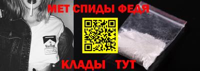 скорость Чебаркуль