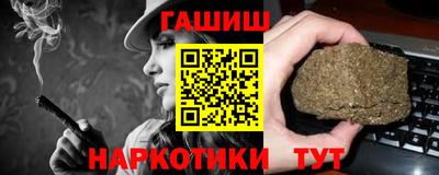 герыч Чапаевск