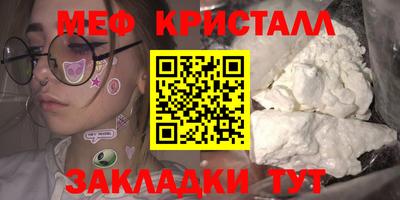 герыч Чапаевск