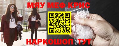 скорость Чебаркуль