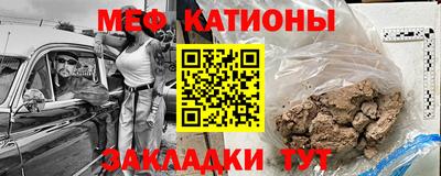 скорость Чебаркуль