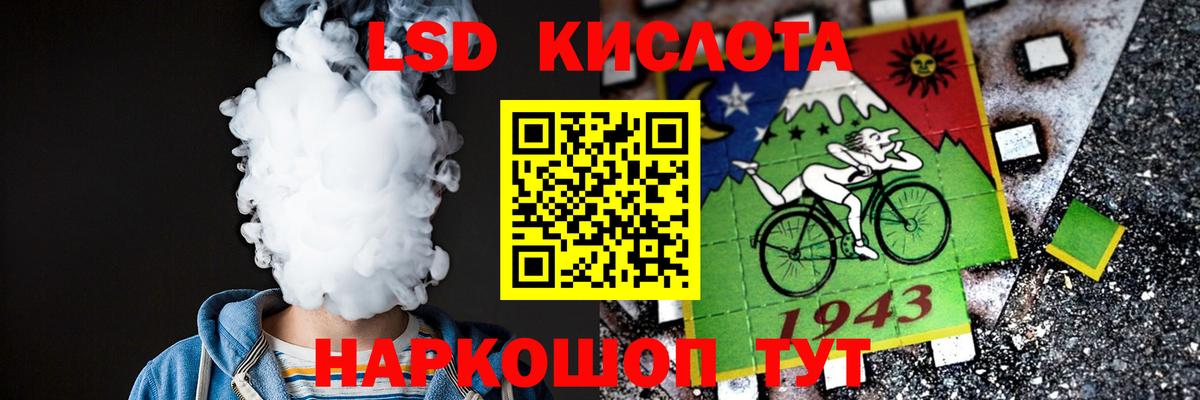 Альметьевск  Лсд 25 экстази ecstasy  LSD-25 экстази  omg ONION  ЛСД экстази ecstasy  Вход с VPN 