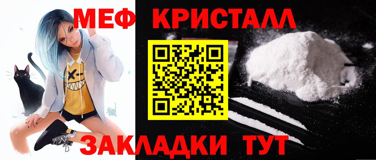 Мефедрон  Меф 4 MMC  Вход с VPN  Мефедрон мука  Альметьевск 