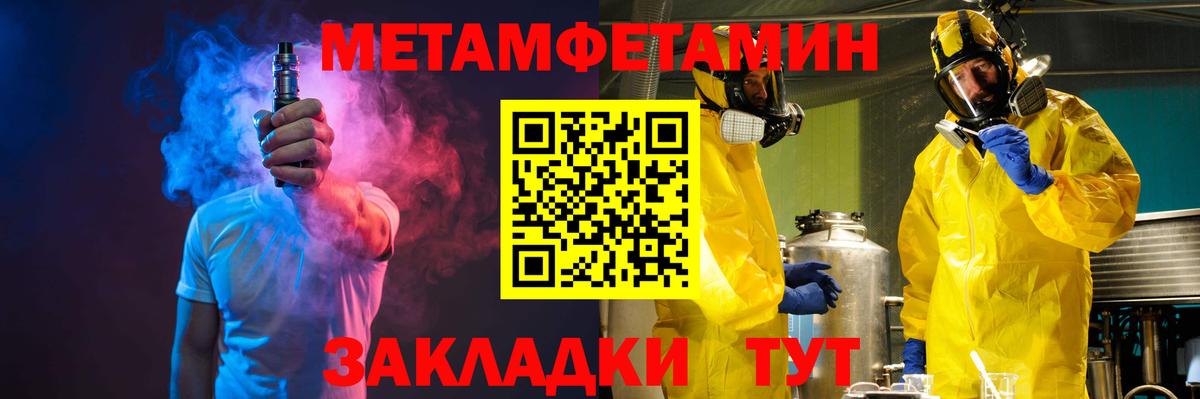 МАРИХУАНА  ГАШИШ  Вход с VPN  Альметьевск  Меф МЯУ МЯУ   Метамфетамин  МЕФ  Бошки Шишки  МДМА  Кокаин 