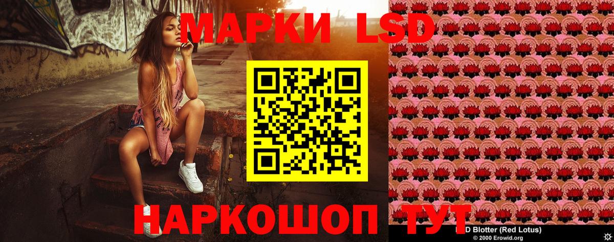Марки 25I-NBOMe 1,8мг Альметьевск