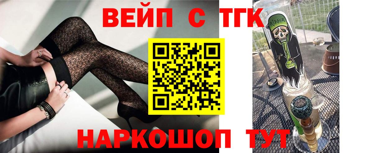ТГК Wax  Вход с VPN  купить   Альметьевск 