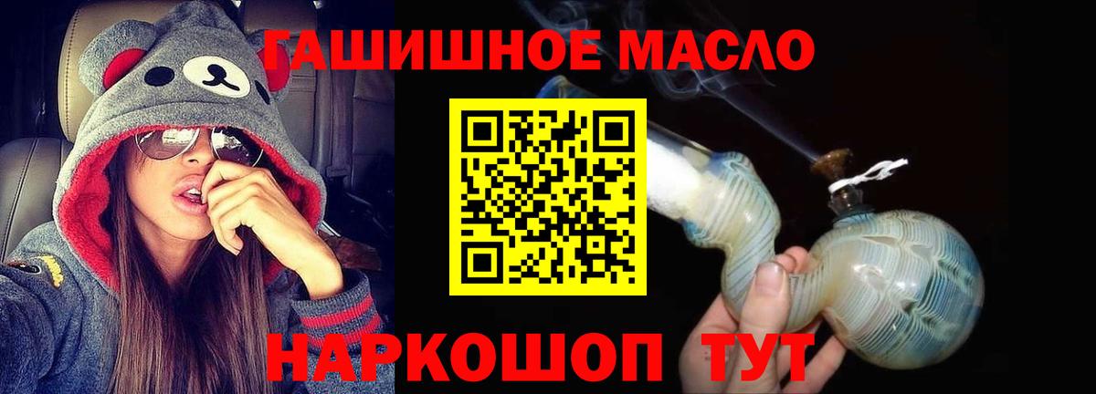 Дистиллят ТГК жижа Альметьевск