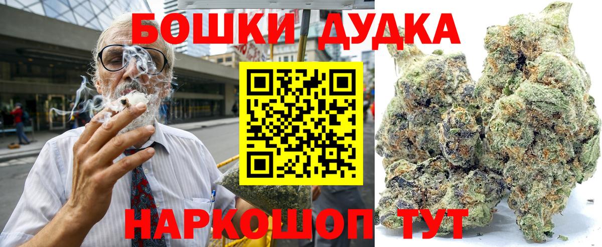 Бошки марихуана ГИДРОПОН  Марихуана Ganja  Альметьевск  Марихуана White Widow  Вход с VPN 
